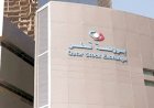 البورصة القطرية تتهاوى بعد قرار تسريح العُمّال من شركات البترول