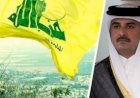 هل تواجه قطر عقوبات أوروبية وأميركية بسبب تمويلات 