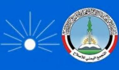 حصري.. تجنيد تركيا لخلايا تجسس في حزب الإصلاح لاستهداف التحالف