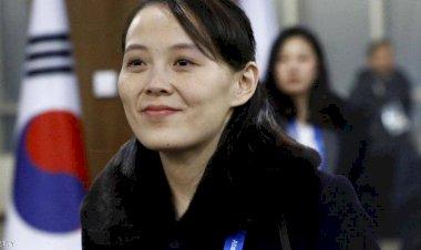 جَدَل حول صحّة زعيم كوريا الشمالية.. وشقيقته مُرشحة لتولي الحكم