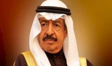 رحيل رجل التنمية الاقتصادية بالبحرين  الأمير خليفة بن سلمان آل خليفة