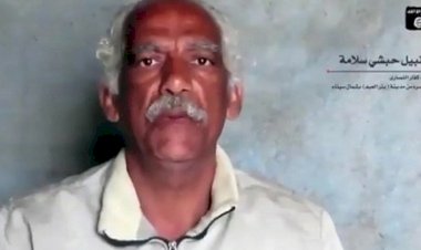 شو إعلامي.. ماذا وراء إعدام داعش لـ