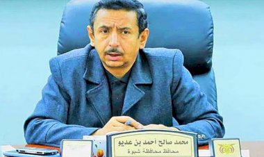 بن عديو.. لص شبوة الذي باع المحافظة للإخوان وجوع الجنوبيين