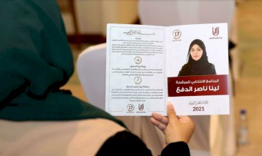عقب انتخابات مجلس الشورى.. خبراء: النساء في قطر يتعرضن لقمع سياسي