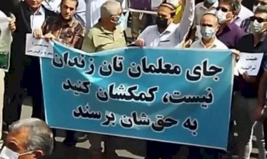 استمرار احتجاجات المعلمين الإيرانيين... والمحبوسون يُضربون عن الطعام لليوم الرابع