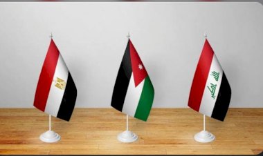 تعاون مشترك.. أهمية ورسائل قمة وزراء الخارجية العراقي والمصري والأردني