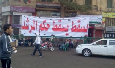 أين وصلت جماعة الإخوان الإرهابية بعد مرور  10 سنوات على إسقاطها؟