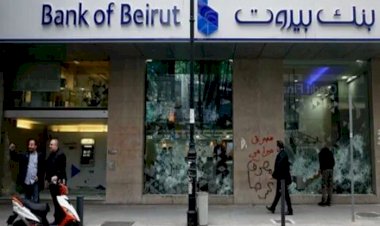 بعد 3 سنوات.. حل أزمة مصارف لبنان ورد أموال المودعين بـ التقسيط