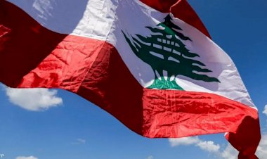 محلل لبناني: الانقسام الداخلي سبب رئيسي في أزمات اقتصاد الدولة