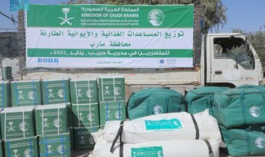 نشطاء: السعودية تدعم استقرار الاقتصاد اليمني