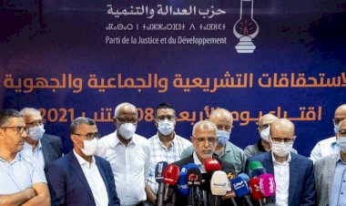 ما أبرز التحديات التي تواجه إخوان المغرب في مؤتمرها التاسع ؟