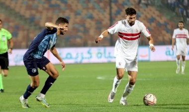 الزمالك وبيراميدز  وجهًا لوجه في نهائي كأس  مصر