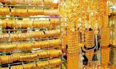 تعرف على أسعار الذهب في  عدد من الدول العربية 14 أكتوبر