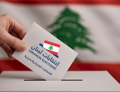 بلديات الجنوب.. فوز كاسح لـ الثنائي وسط خروقات عائلية تُربك الحسابات