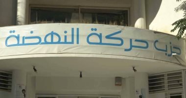 من الحكم إلى العزلة.. النهضة التونسية تواجه ارتداد مشروعها السياسي