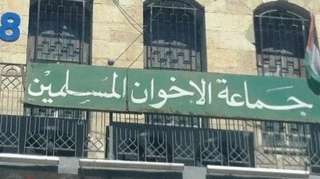 حل جمعية الإخوان في الأردن.. خطوة تكتيكية أم نهاية مرحلة؟