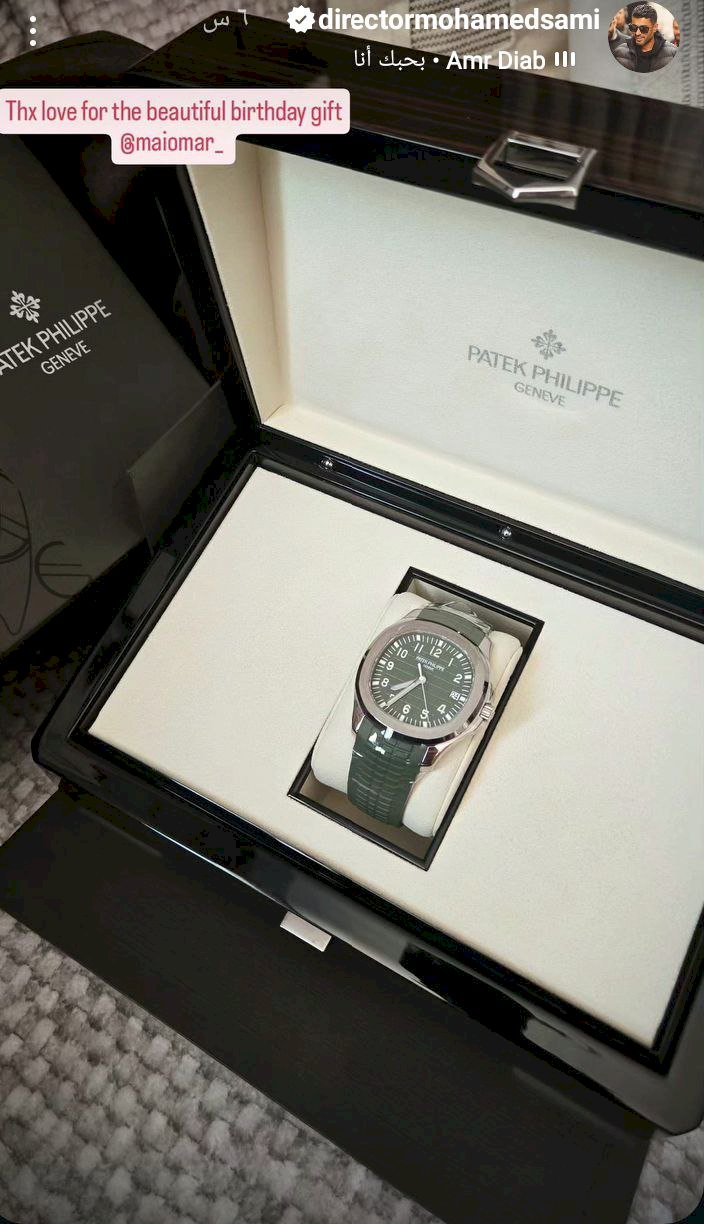 مي عمر تفاجئ محمد سامي بهدية فاخرة في عيد ميلاده