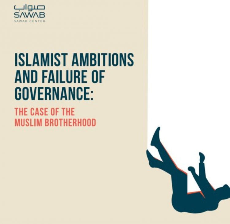 دراسة تكشف: الإخوان يرفضون الهوية الوطنية ويسعون لإقامة خلافة عالمية